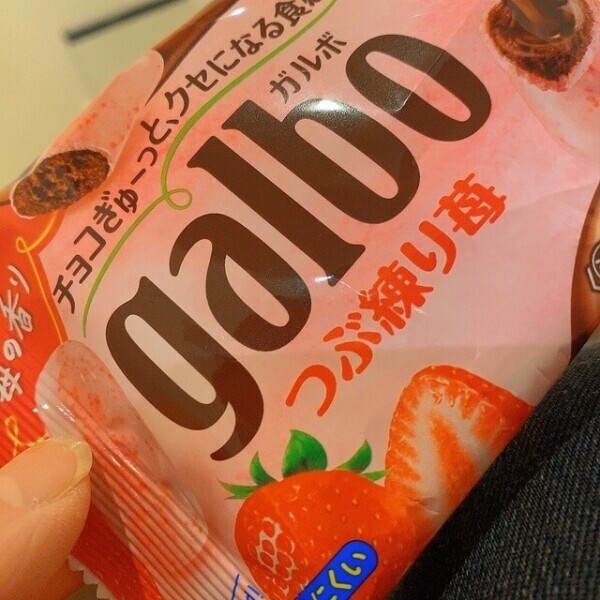 明日も良い日になりますよーに🙌ˊ˗