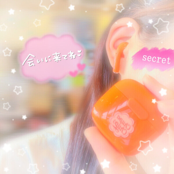 えっへぇ～( *ˊꇴˋ)ｴﾍｯ