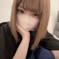 るな