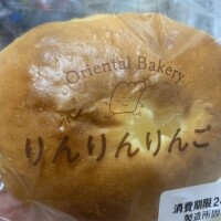 お礼日記！！