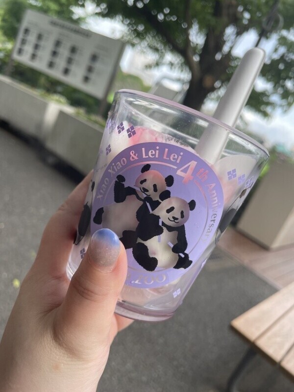 ぱんだー！！！