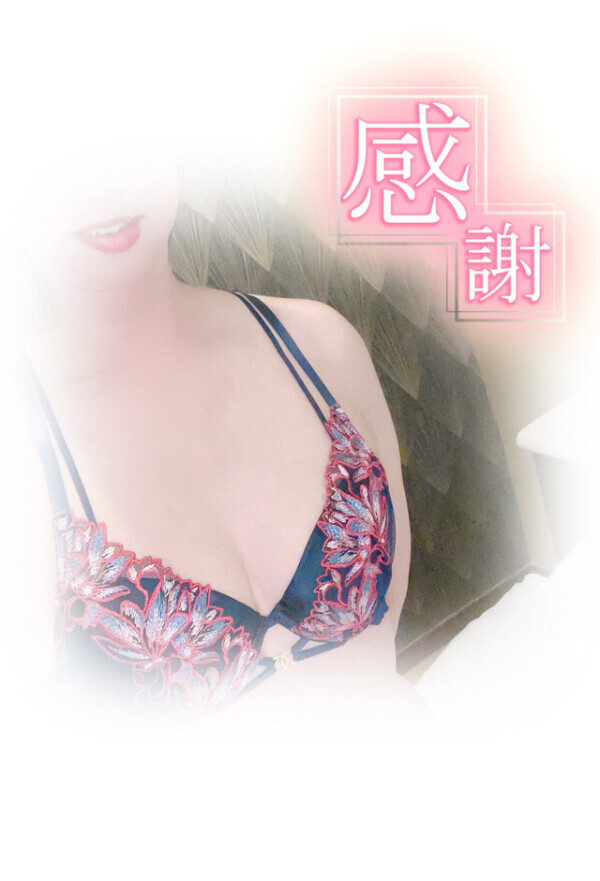 また、リクエストしてね❣️