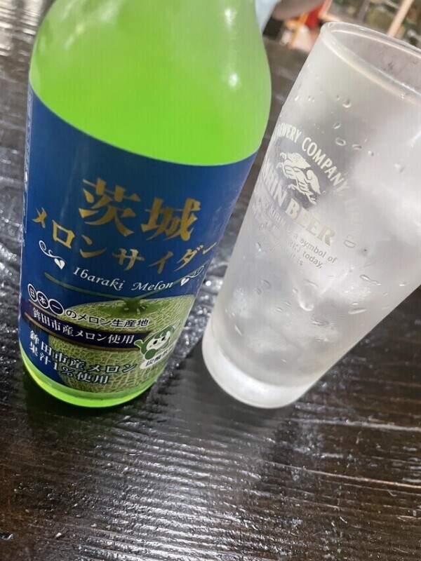 お酒じゃないよ
