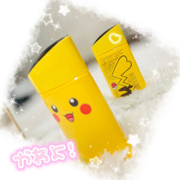 ピッカァ〜⚡️💛