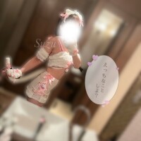 すず