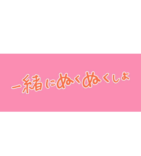 ご無沙汰しております。