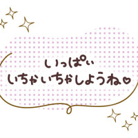 ななか