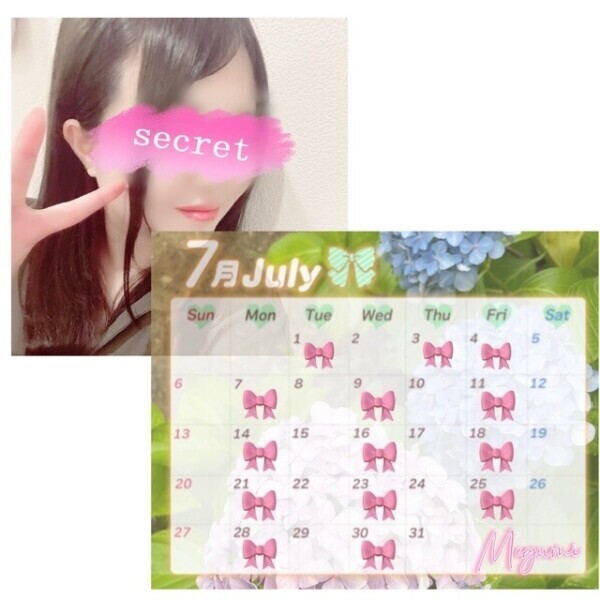 7月の…