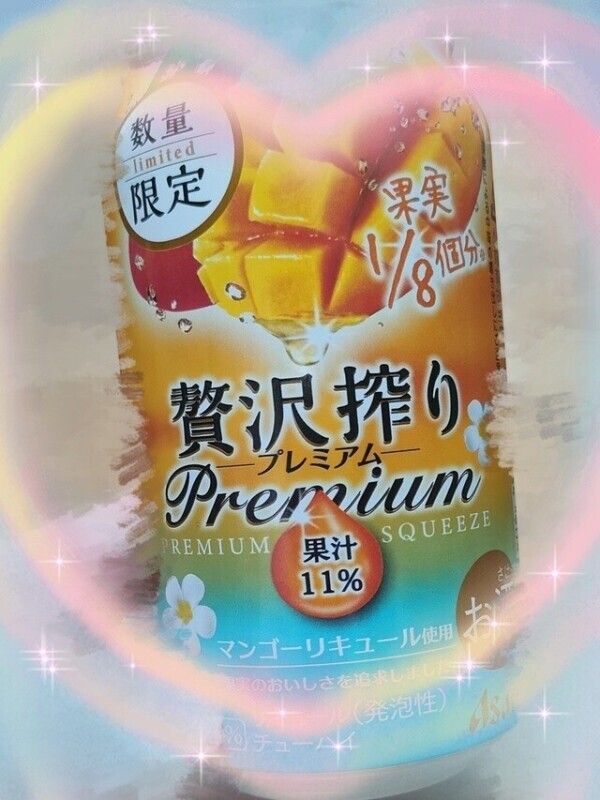 暑い中お仕事お疲れ様です🍀