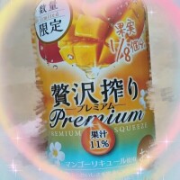 暑い中お仕事お疲れ様です🍀