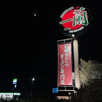 たまにはっ♪