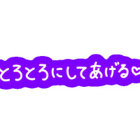 ななか