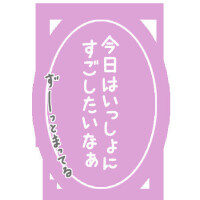 ななか