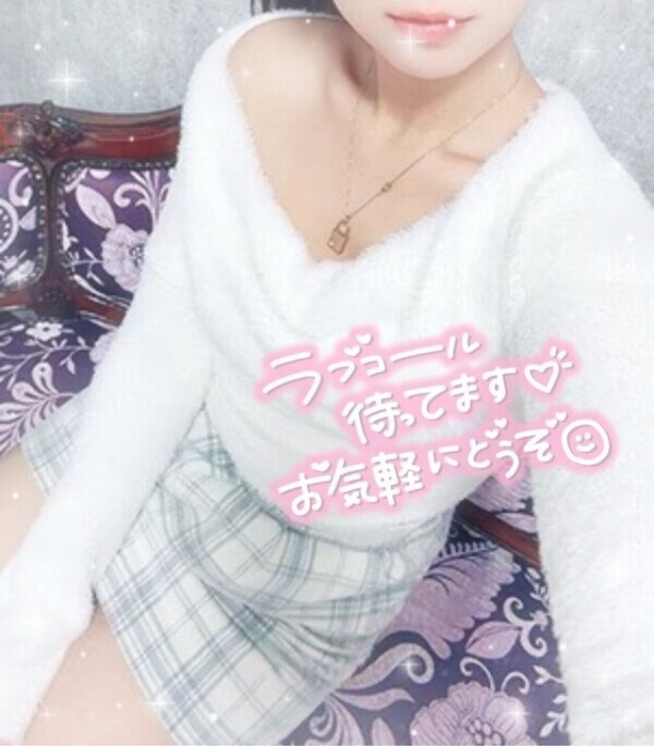 10時〜3時までいます♡