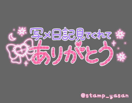 お仕事お疲れ様です🍺