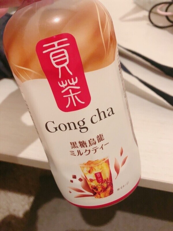 お疲れ様です💫