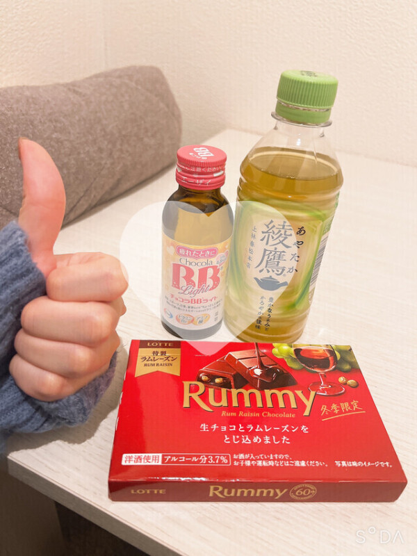 頂きましたよぉおお！