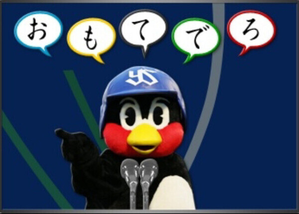今日は華金ですよぉ～😍