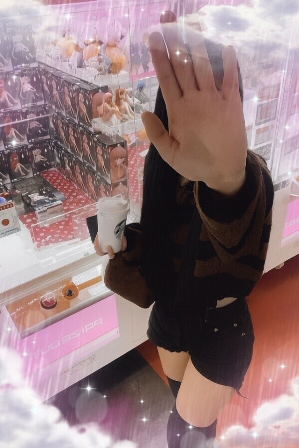 いつもありがとねっ💕