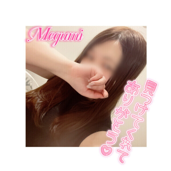 トークよりももっとね？