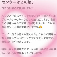 はじめての♡