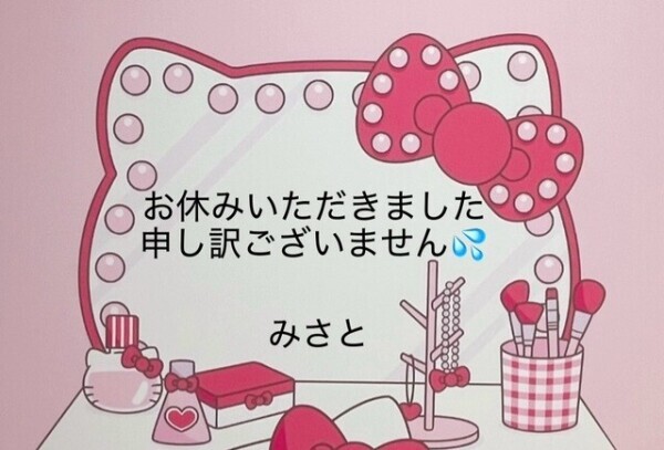 ご予約くださったお兄様へ