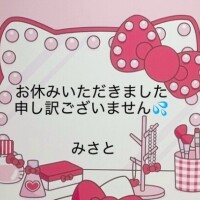 ご予約くださったお兄様へ