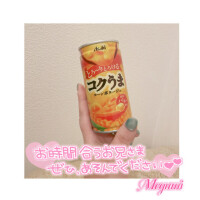 時間変更です！