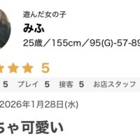 口コミありがとう💕