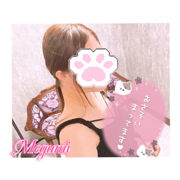 秘密の甘いお誘い