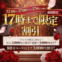 ゲリライベントだってー🥳🥳