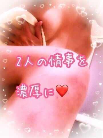 おはようございます♡