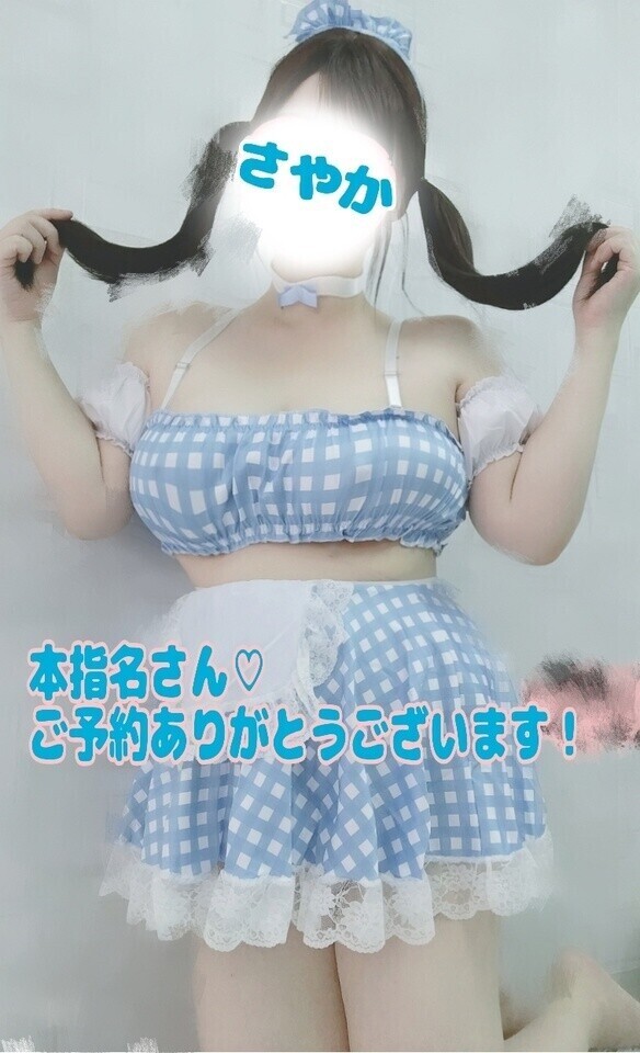 明日の予約ありがとうございます🍓