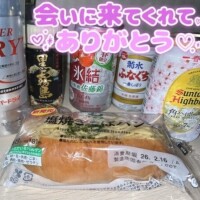 志木で飲み会💕