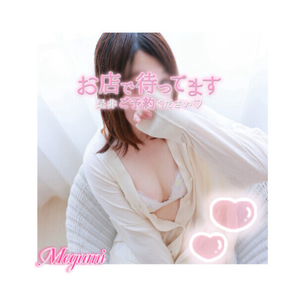 もしかすると…