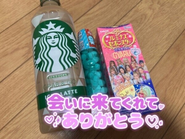 昼間から飲みました💕