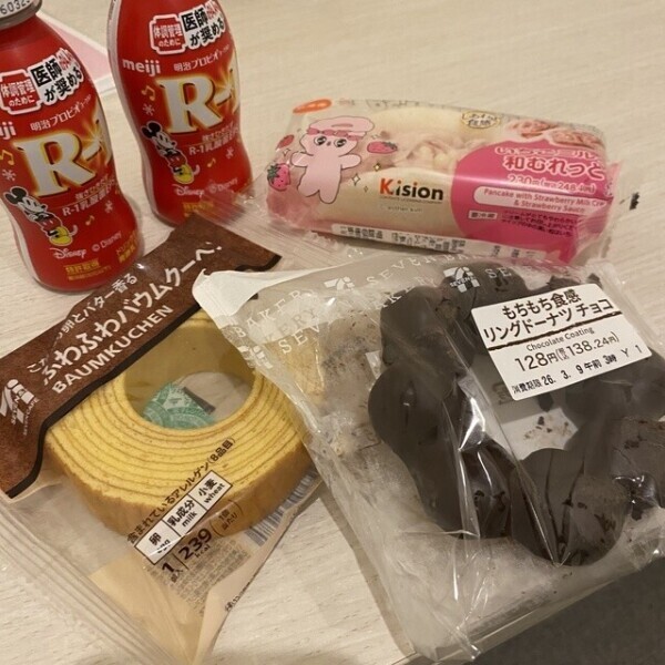 ありがとうございます💕