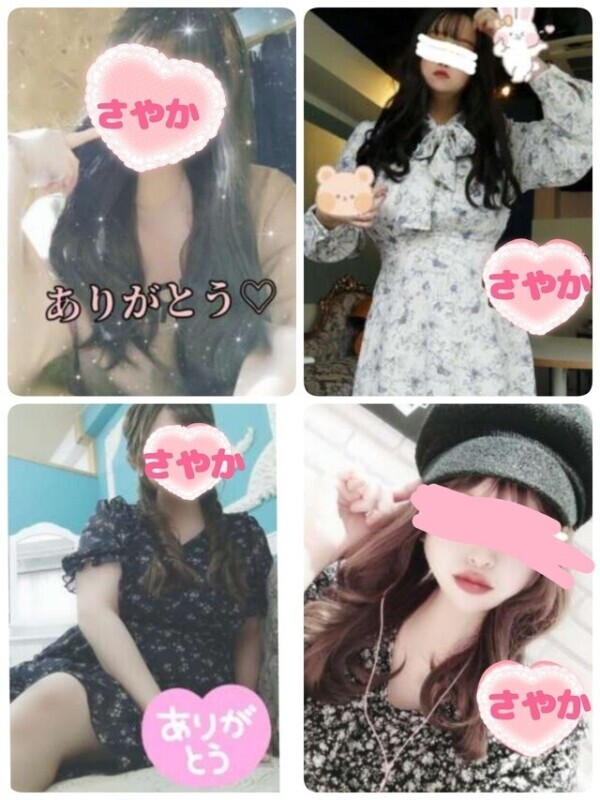 残り一枠〜⭐️つかまえてください🩷