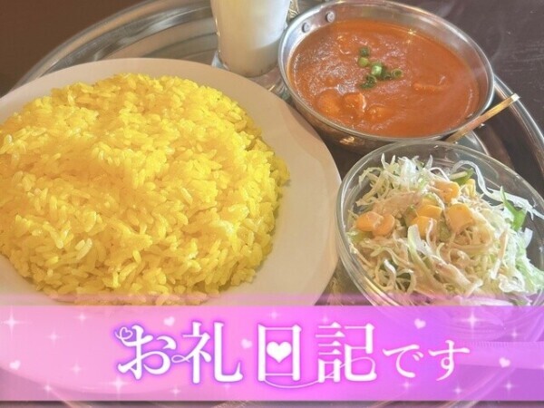 お礼🩷明るい時間のデート💕