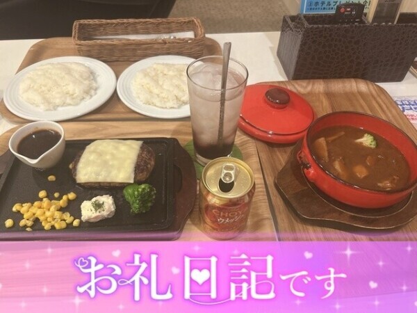 お礼🩷初めてのブルックスでお食事💕
