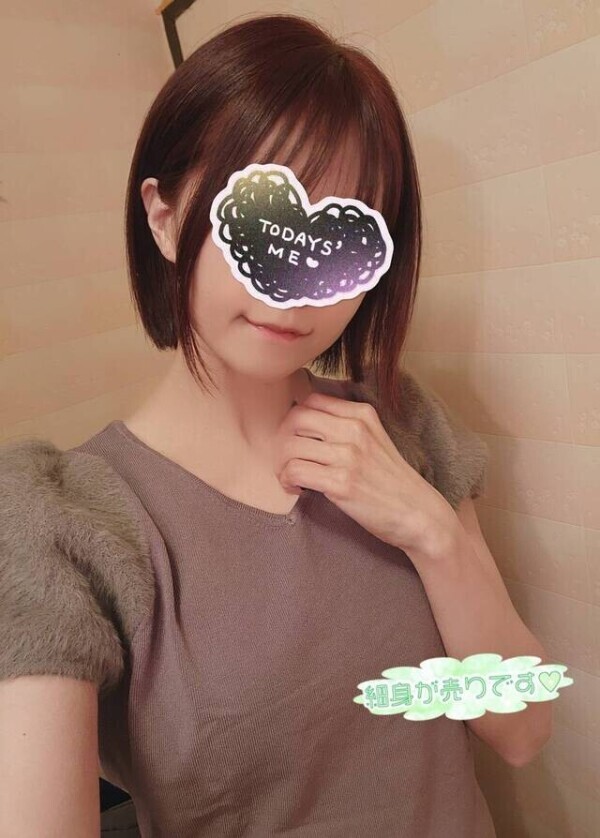 明日体験入店💕