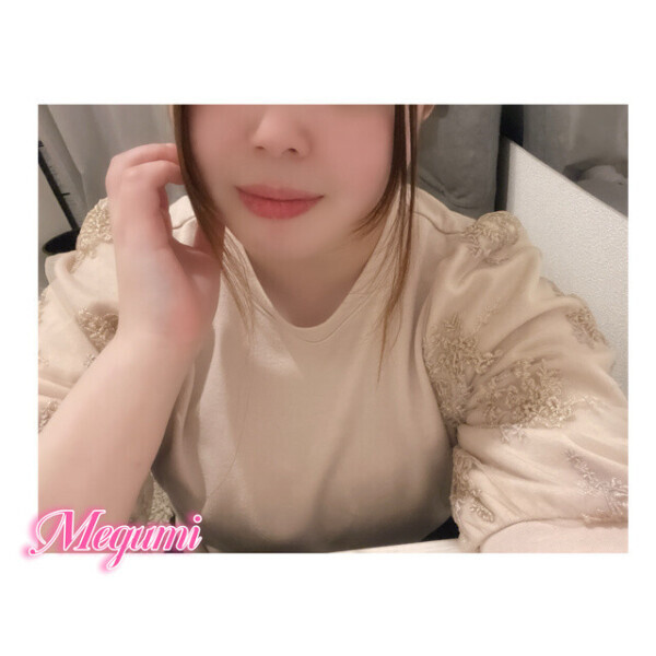 今日もお疲れ様♡