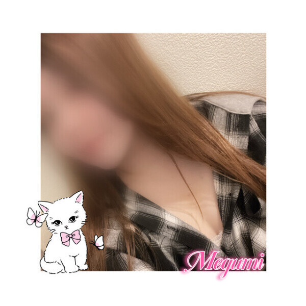 いつになったら