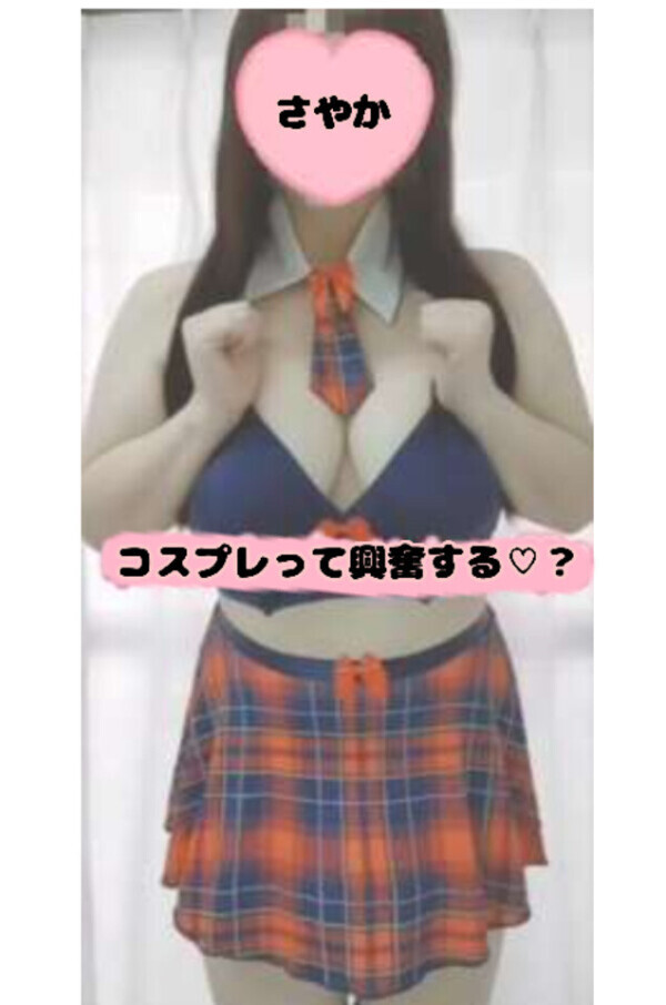 私の好きなコスプレは、、、🤔🌀