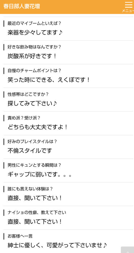 目を通して欲しいな🐱