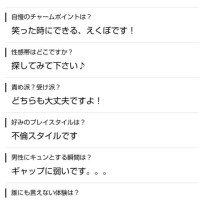 目を通して欲しいな🐱