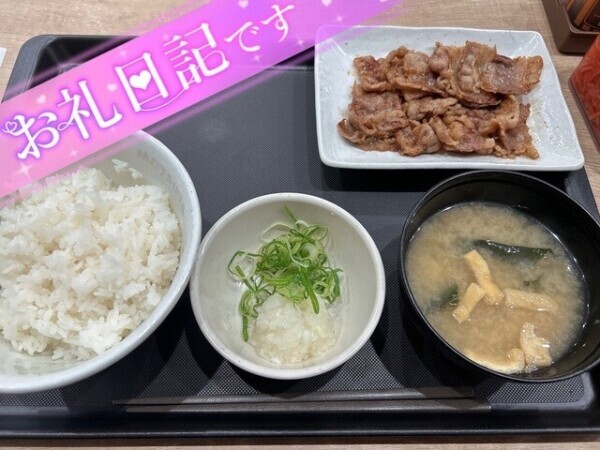 お礼🩷楽しい話から深い話まで💕