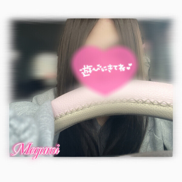 今週のわたし♡