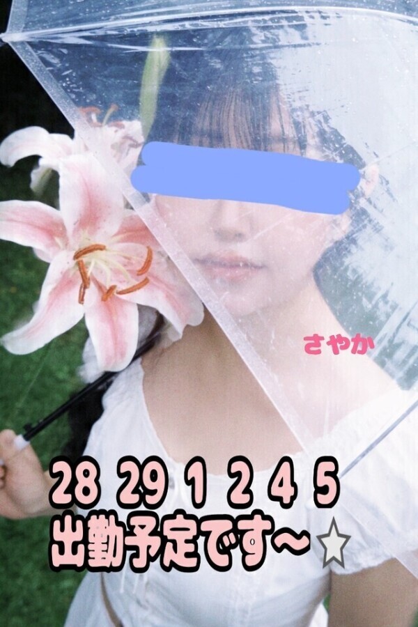 事前予約受付中〜💁