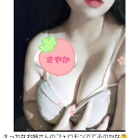 お風呂でイケナイ遊び㊙️🙊🩷